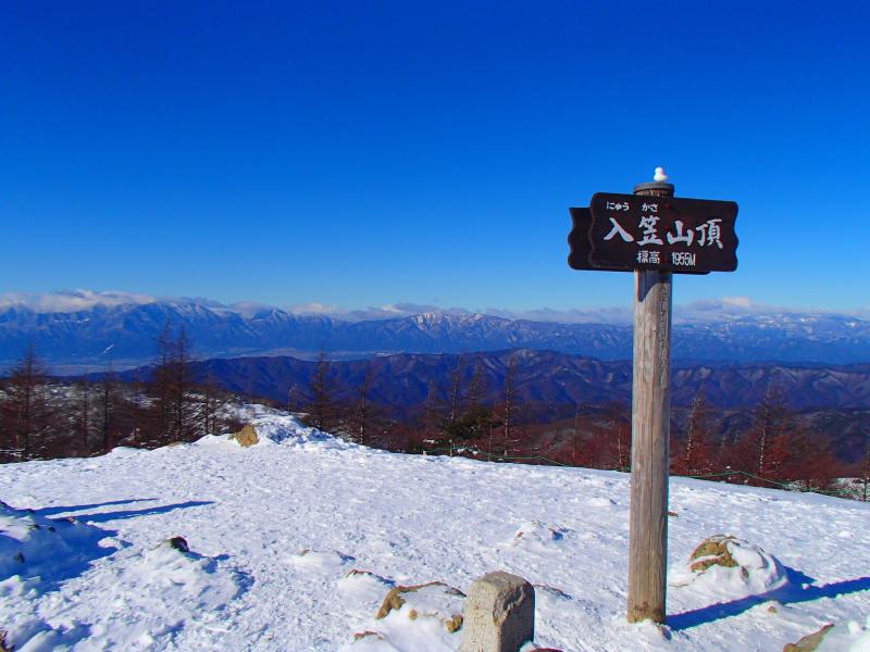 好日山荘 神戸本店 登山レポート